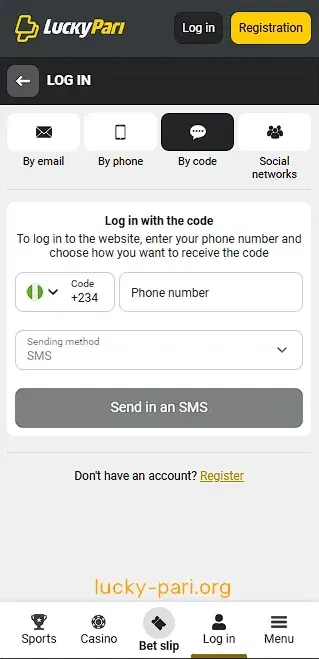 Login by code screen